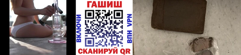 Купить наркотики сайты Павловск COCAIN  МЕФ  Галлюциногенные грибы  ГАШ  Alpha PVP 