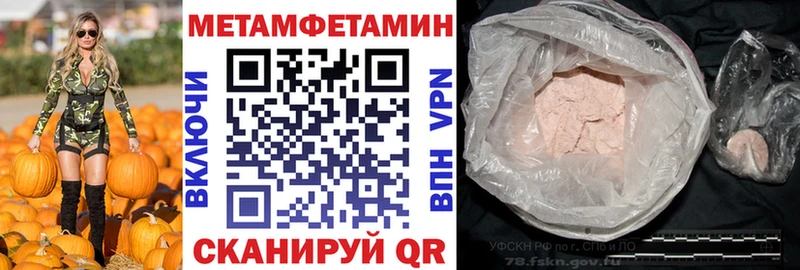 АМФ Розовый Павловск