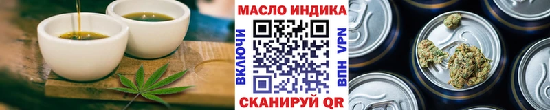 Печенье с ТГК марихуана  Павловск 