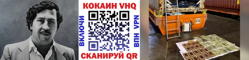 COCAIN 98%  ссылка на мегу ссылки  Павловск 
