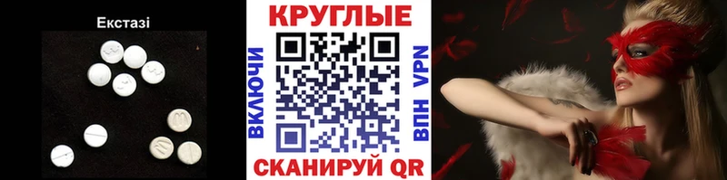 Ecstasy DUBAI цены Павловск