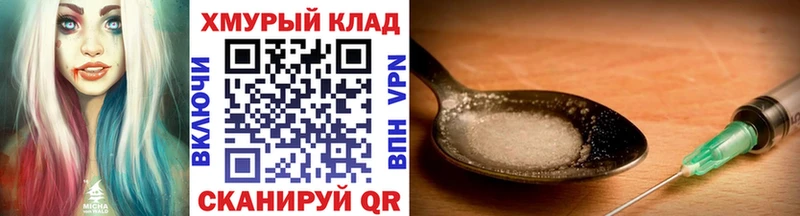 ГЕРОИН герыч  как найти   blacksprut ссылки  Павловск 