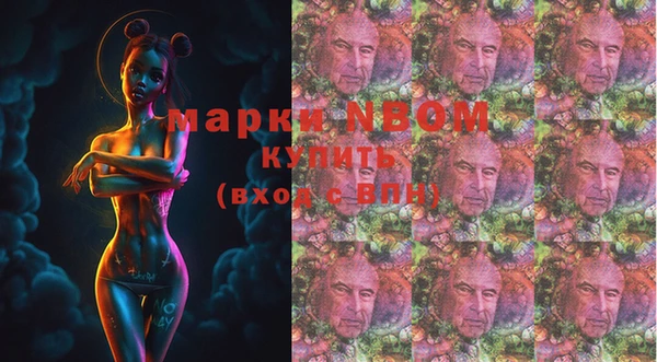 кокаин перу Богородицк