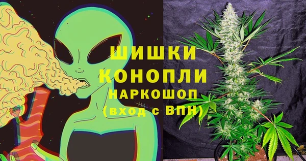 мефедрон Беломорск