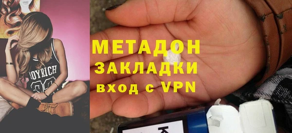 твердый Богородск
