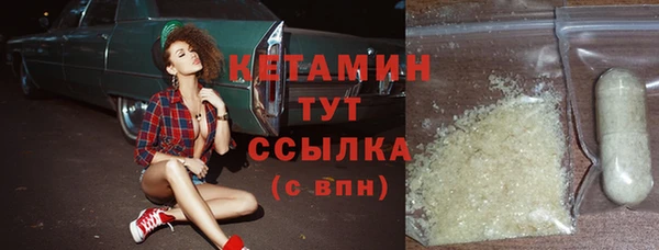 наркотики Белокуриха
