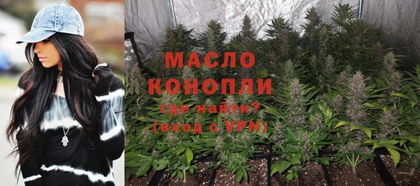 кокаин перу Богородицк