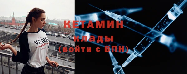 кокаин перу Богородицк