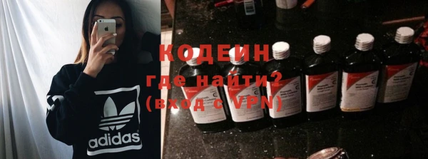 наркотики Белокуриха