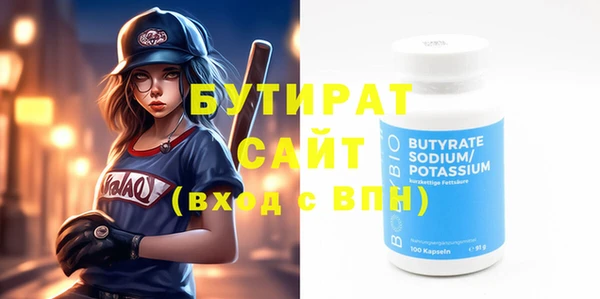 кокаин перу Богородицк