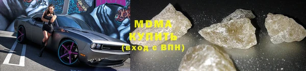мефедрон Беломорск