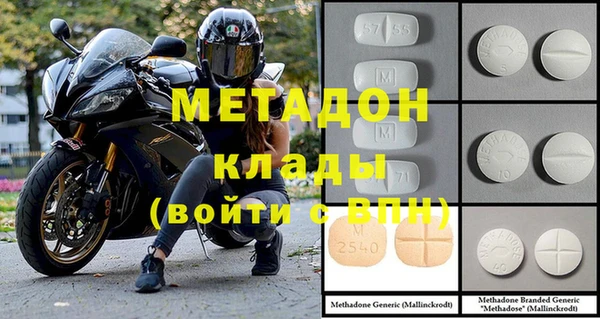 кокаин перу Богородицк