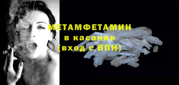 кокаин перу Богородицк