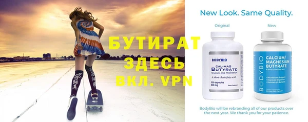 прущая мука Богданович