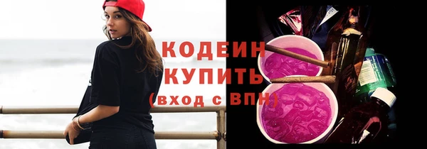 кокаин перу Богородицк