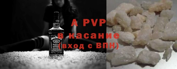 наркотики Белокуриха