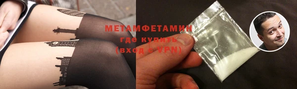 кокаин перу Богородицк