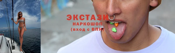 твердый Богородск