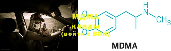 мефедрон Беломорск