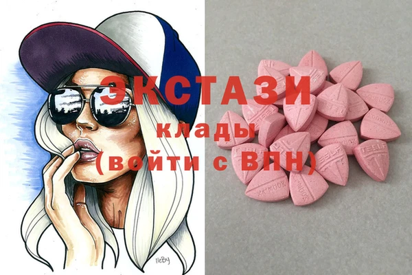 наркотики Белокуриха
