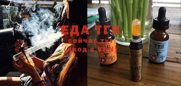 твердый Богородск