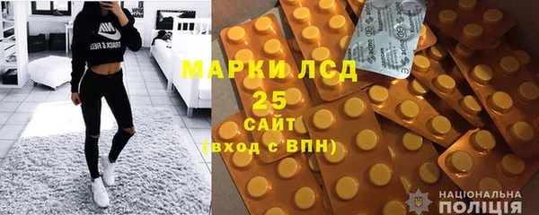 мефедрон Беломорск