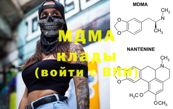 mdma Белоозёрский