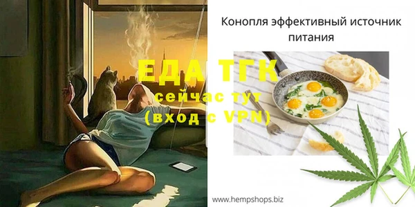 кокаин перу Богородицк