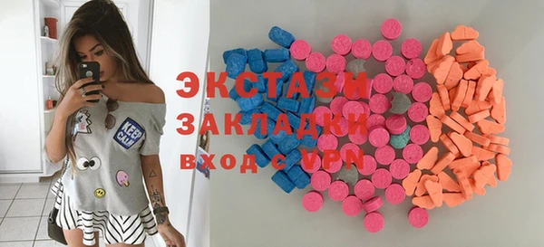 наркотики Белокуриха