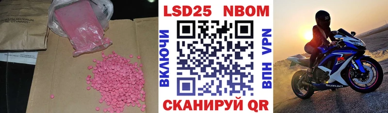 наркотики  ОМГ ОМГ сайт  LSD-25 экстази ecstasy  Павловск 