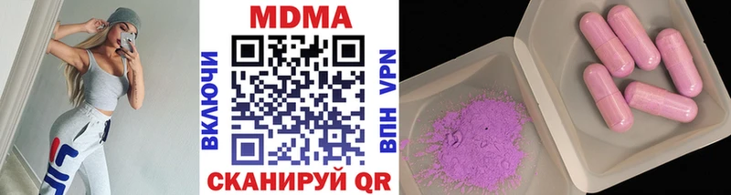купить закладку  Павловск  МДМА VHQ 