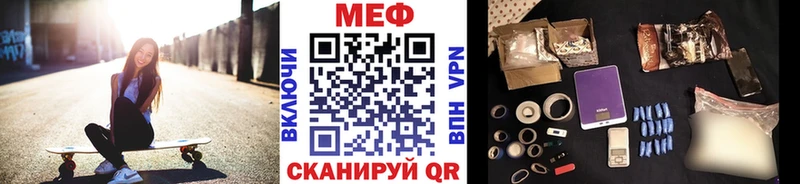 kraken как войти  Павловск  Мефедрон мяу мяу 