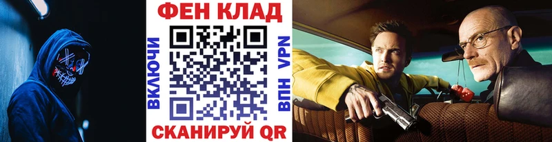 магазин продажи   Павловск  omg ССЫЛКА  МЕТАМФЕТАМИН мет 