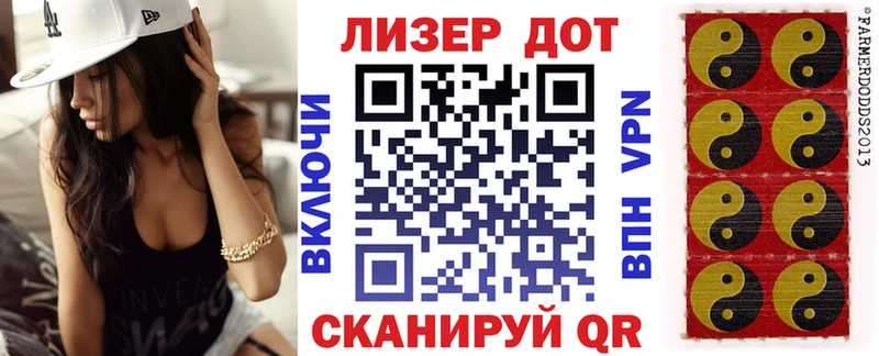 Наркотические марки 1,5мг  Павловск 