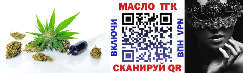 где можно купить наркотик  Павловск  ТГК Wax 